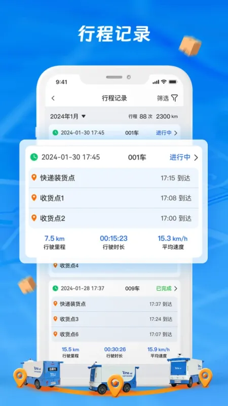 犀牛站长-建站管理工具截图3