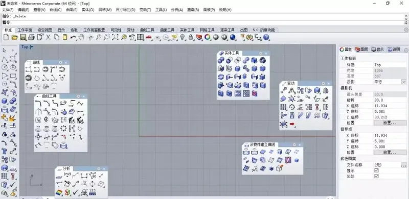 犀牛站长 安卓版 功能展示