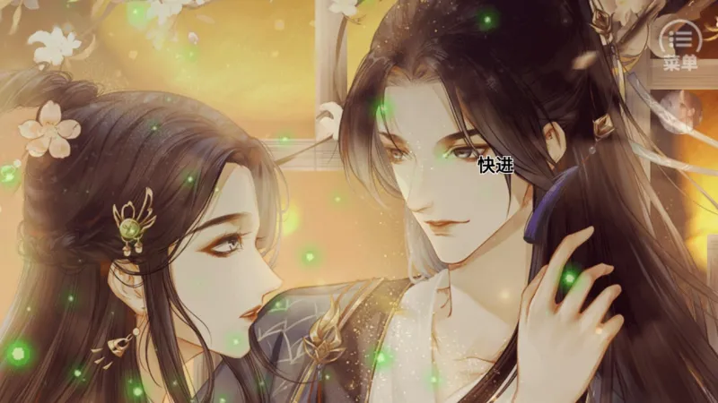 风月人间破解版金手指版(风月人间［经营养成］·清软)截图1