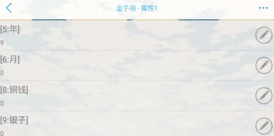 风月人间破解版金手指版(风月人间［经营养成］非迦?)