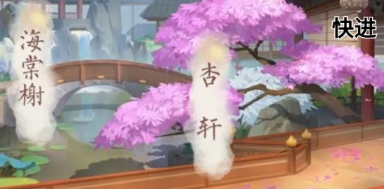 风月人间破解版金手指版(风月人间［经营养成］非迦?)