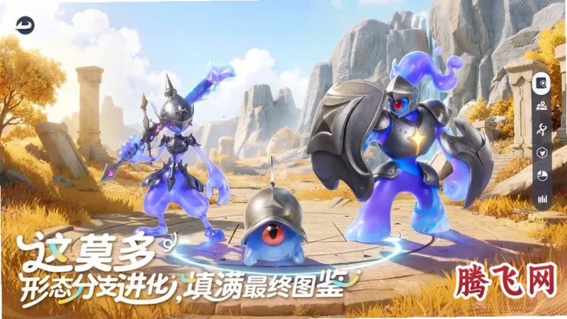 伊莫手机版截图1