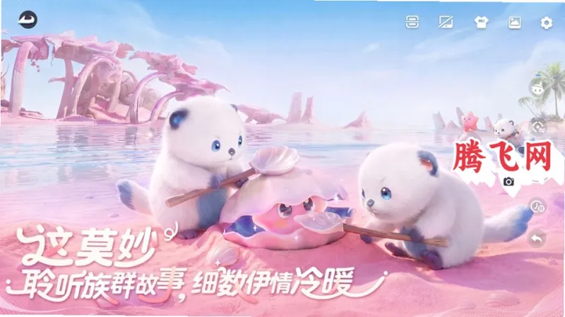 伊莫手机版截图2
