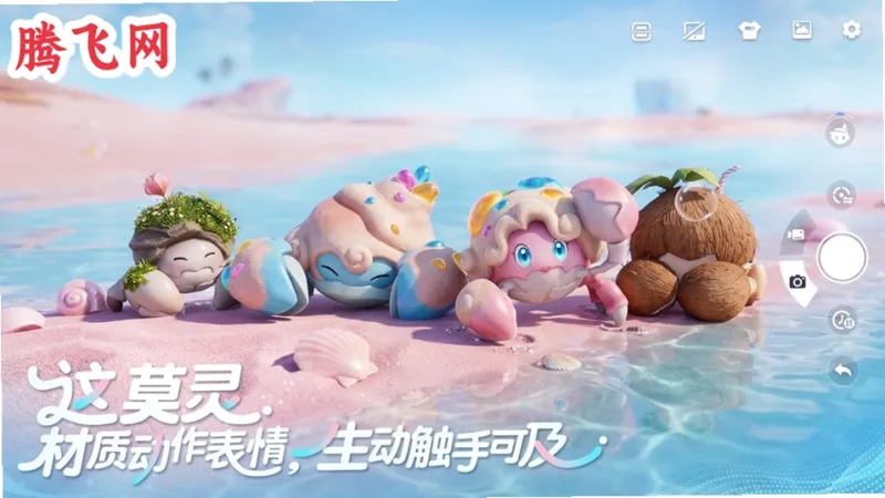 伊莫手机版截图4