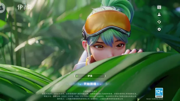 伊莫手机版下载 伊莫手机版下载
