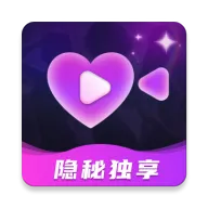迅夜隐私播