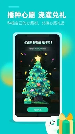 苏打校园app软件亮点 苏打校园app软件亮点