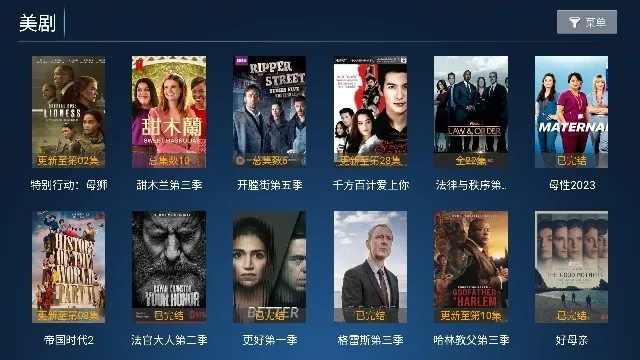 搜影剧TV最新版下载截图2