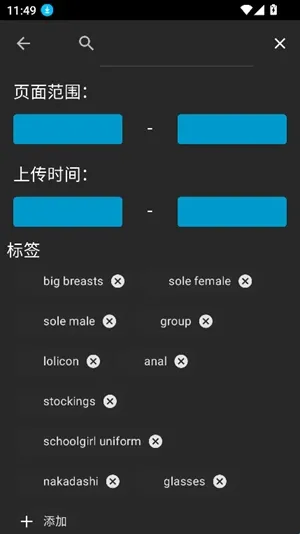 NClientV3阅读 NClientV3阅读