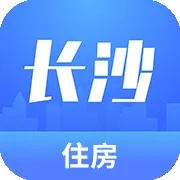 长沙住房