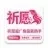 祈愿超广角画质助手官方直装版