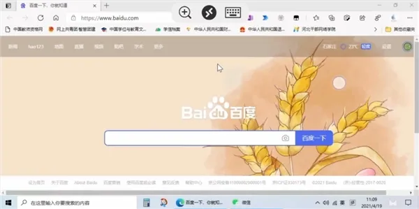 microsoft远程桌面客户端app如何连接电脑?