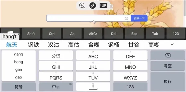 microsoft远程桌面客户端app如何连接电脑?