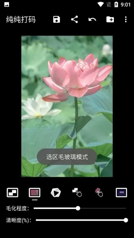 纯纯打码app 纯纯打码app