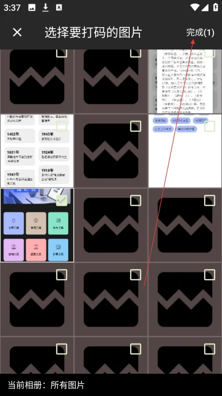 纯纯打码app如何操作? 纯纯打码app如何操作?