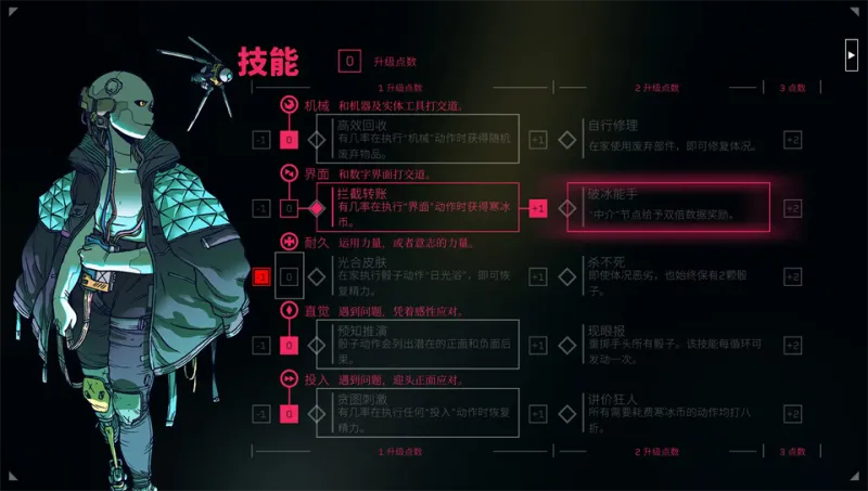 深空梦里人手机版免费下载截图2