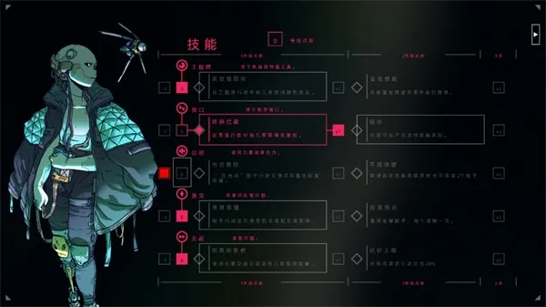 内容介绍截图1