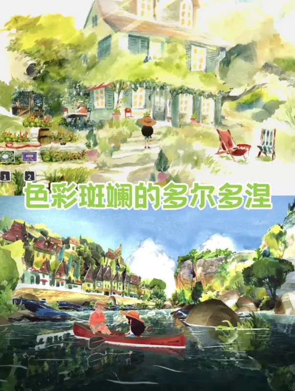游戏测评截图1