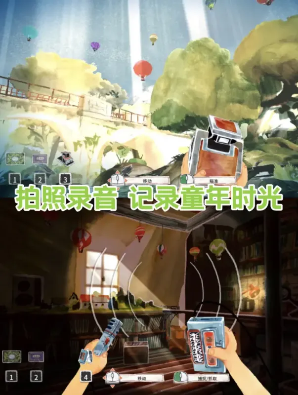 游戏测评截图4