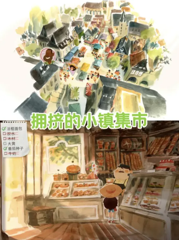 游戏测评截图6