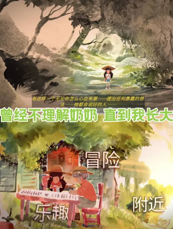 游戏测评截图9