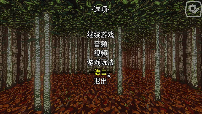 游戏攻略截图1