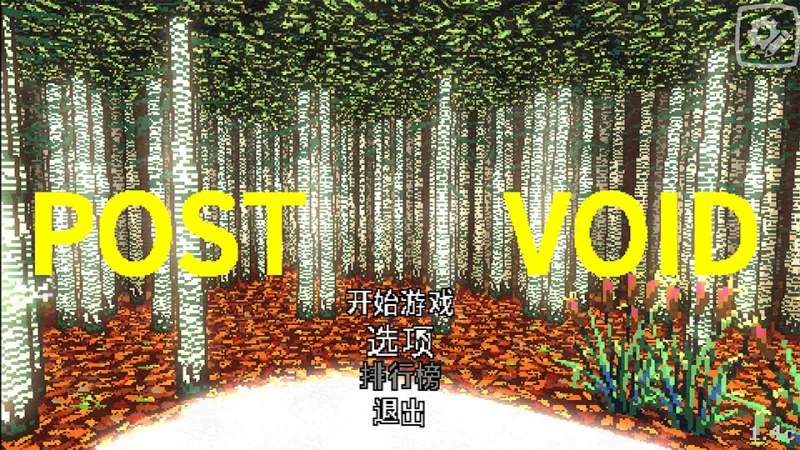 游戏攻略截图2