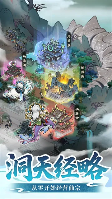 光阴之外手游内购版截图2