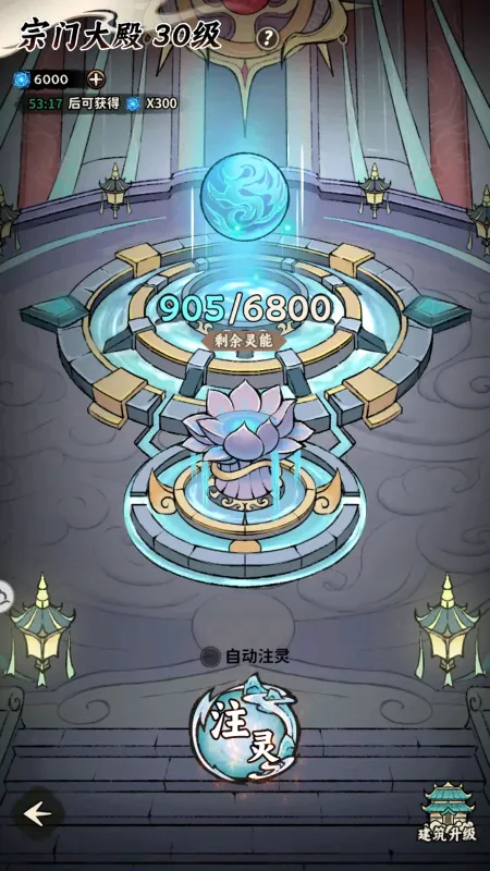 新手攻略2