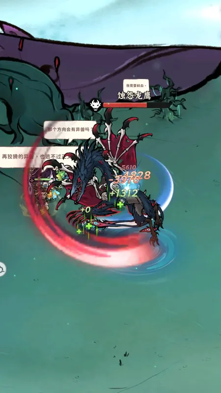 新手攻略3