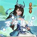 万宁五子棋2下载免广告版