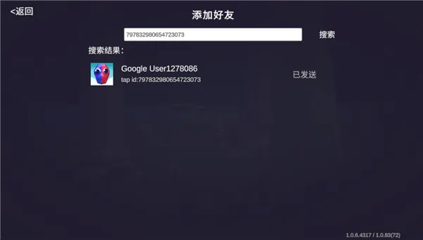 联机教程截图1