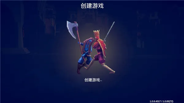 联机教程截图3