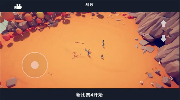 联机教程截图5