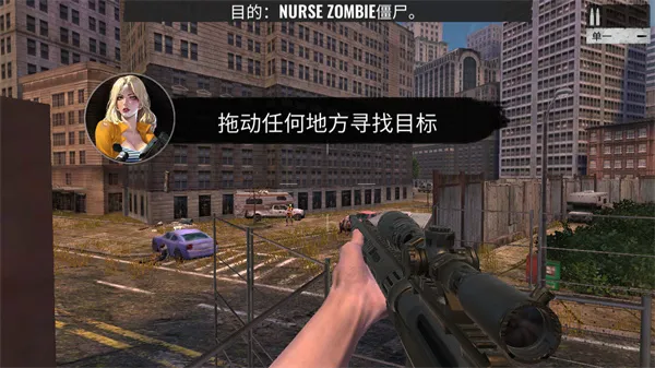 游戏攻略截图5