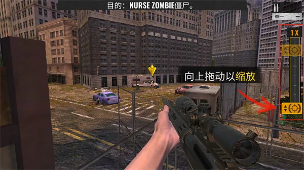 游戏攻略截图6