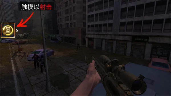 游戏攻略截图8