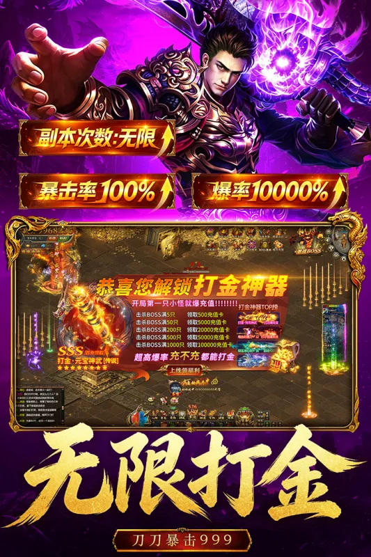 雄征之战超变版截图2