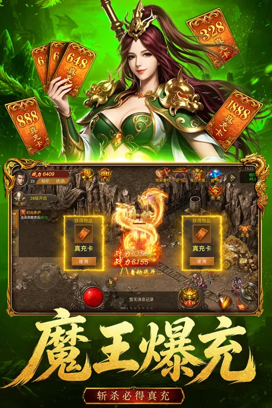 雄征之战超变版截图3
