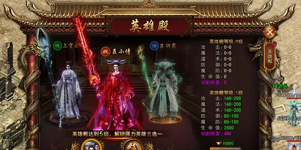 快速升级攻略1