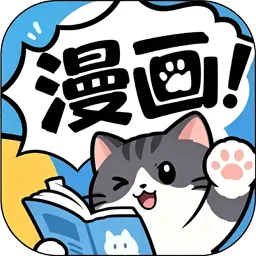口袋猫漫画