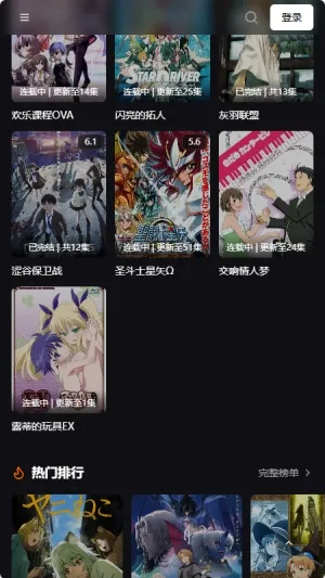 TVTfun动漫 TVTfun动漫