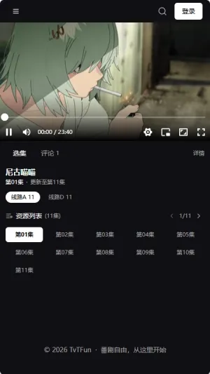 TVTfun动漫怎么看动漫 TVTfun动漫怎么看动漫