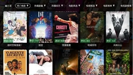 幽兰4k影视盒子使用说明 幽兰4k影视盒子使用说明