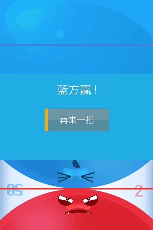 双人点击游戏功能 双人点击游戏功能