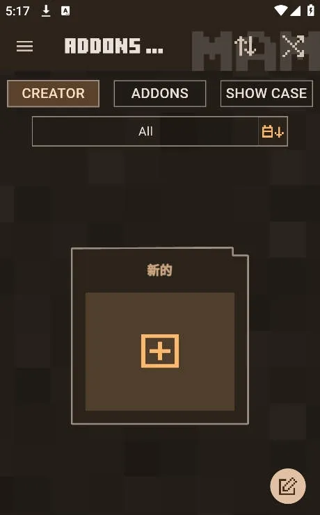 我的世界口袋编辑器怎么用