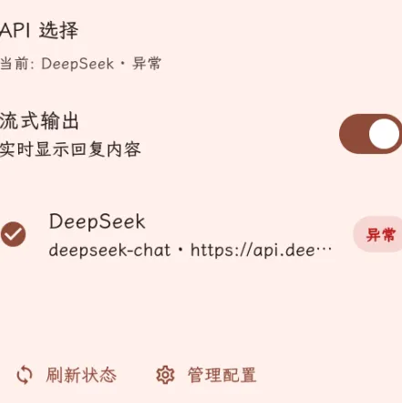 PocketInn AI酒馆软件优势 PocketInn AI酒馆软件优势