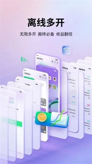 艾拉云手机app软件功能 艾拉云手机app软件功能
