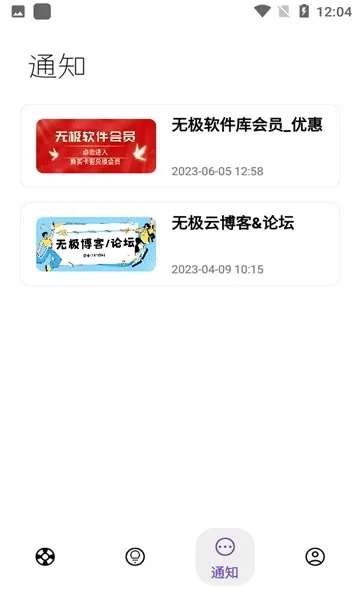 无极软件库巨魔 无极软件库巨魔