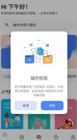 无极软件库巨魔至尊版怎么软件 无极软件库巨魔至尊版怎么软件